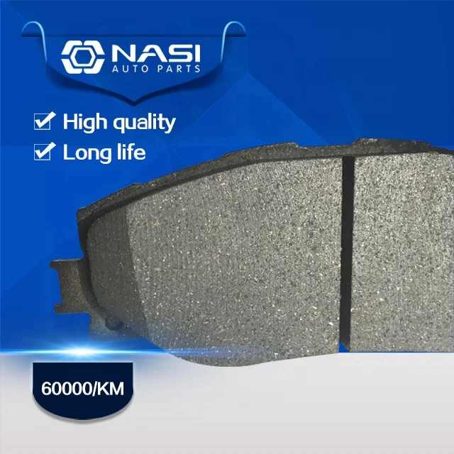 
Factory export ceramic auto brake system brake pads 