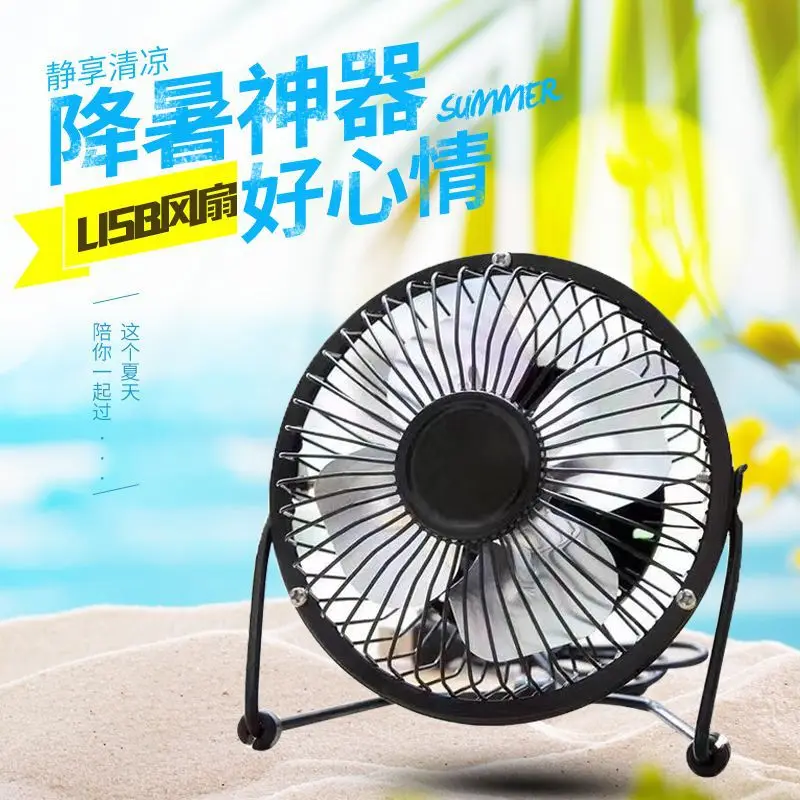 High quality 4 Inch USB mini Desk Fan Ultra-Quiet Design with 360 Rotation Portable Cooling for Home & Office Fan Usb Fans