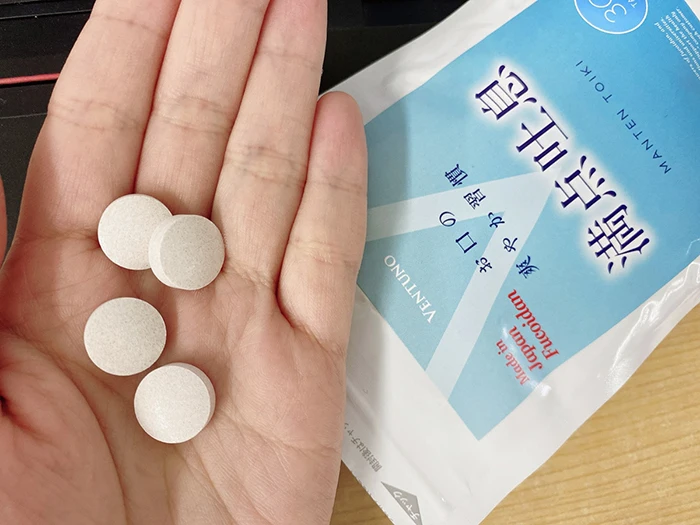 
Fucoidan Immune Bad Breath Oral Health Medical Tablet Supplement 