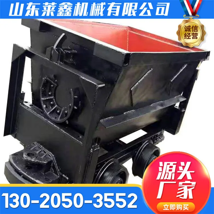 Mining machinery car with a rollover frame simple operation KFU1.0-6 mine type tipping bucket car