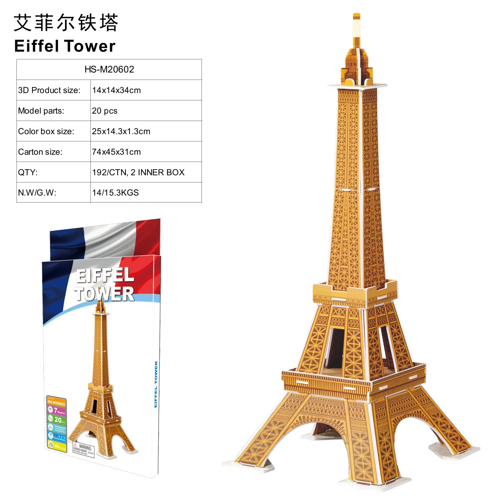 DIY 3D Puzzle of World Architecture Assemble Iconic Building Models Paper Toy Set DIY Handmade Paper Architecture Model Kits