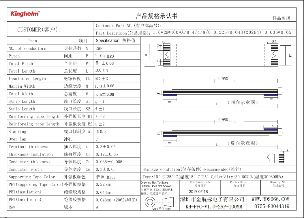 1.0mm pitch 29 pin FPC/FFC cable flexible flat ribbon length 10cm 100mm FPC/FFC cable reverse connection type
