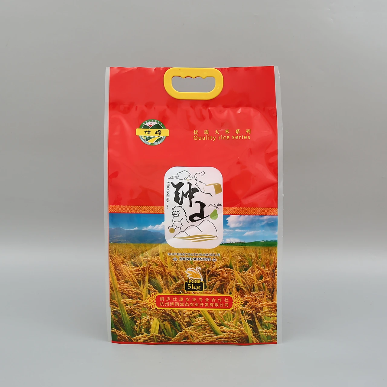 
China manufacturer agricultural use 25kg 50kg woven sack bag for rice 