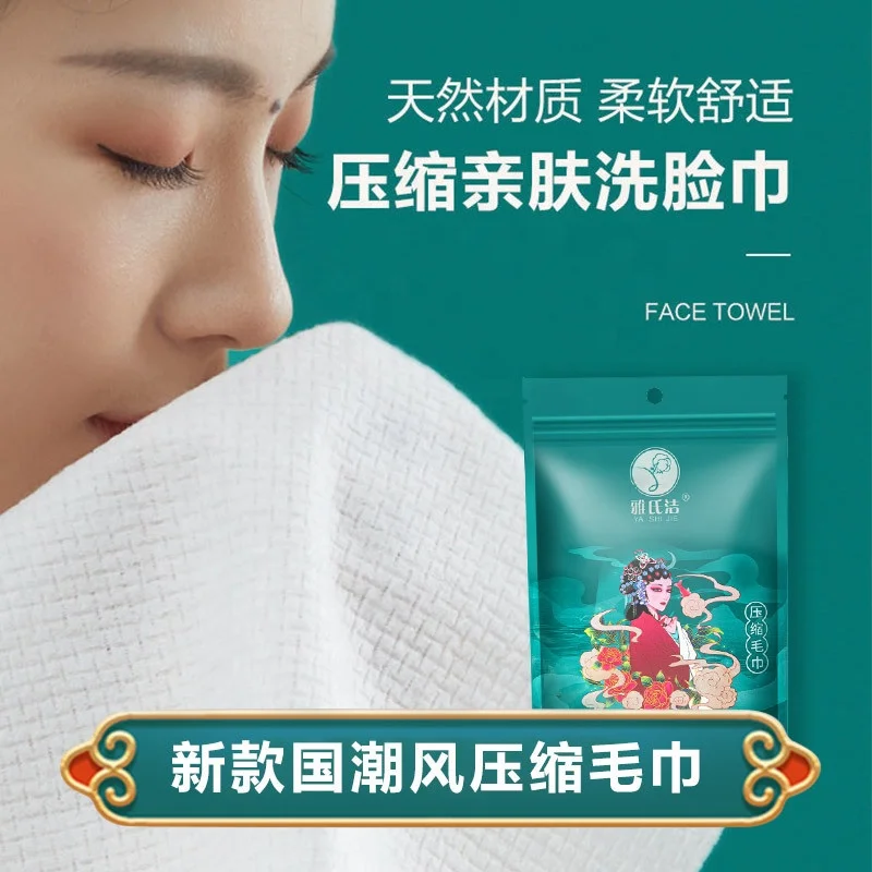 compressed towel one-time washcloth bath towel to increase the thickness of clean face towel portable travel
