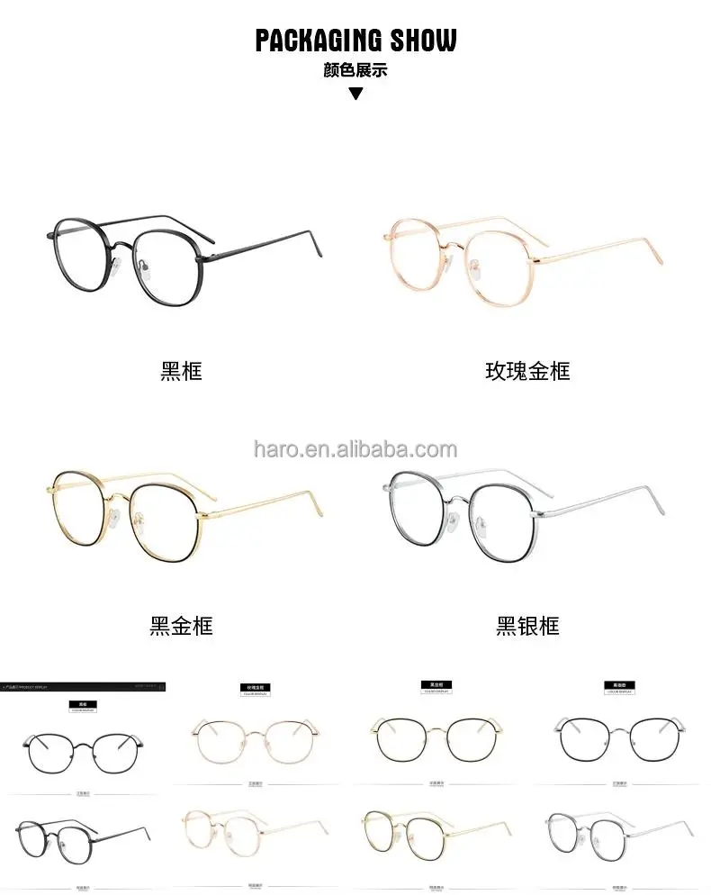 anti-blue light glasses.jpg