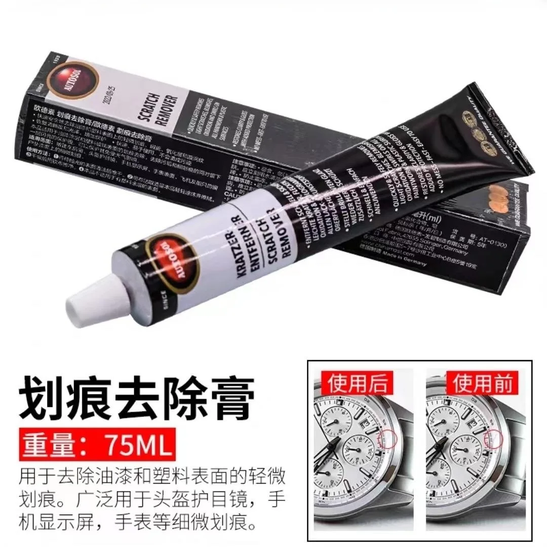 Metal polishing ointment stainless steel derusting cleaning appliances car polishers grinder wax abrasive tool