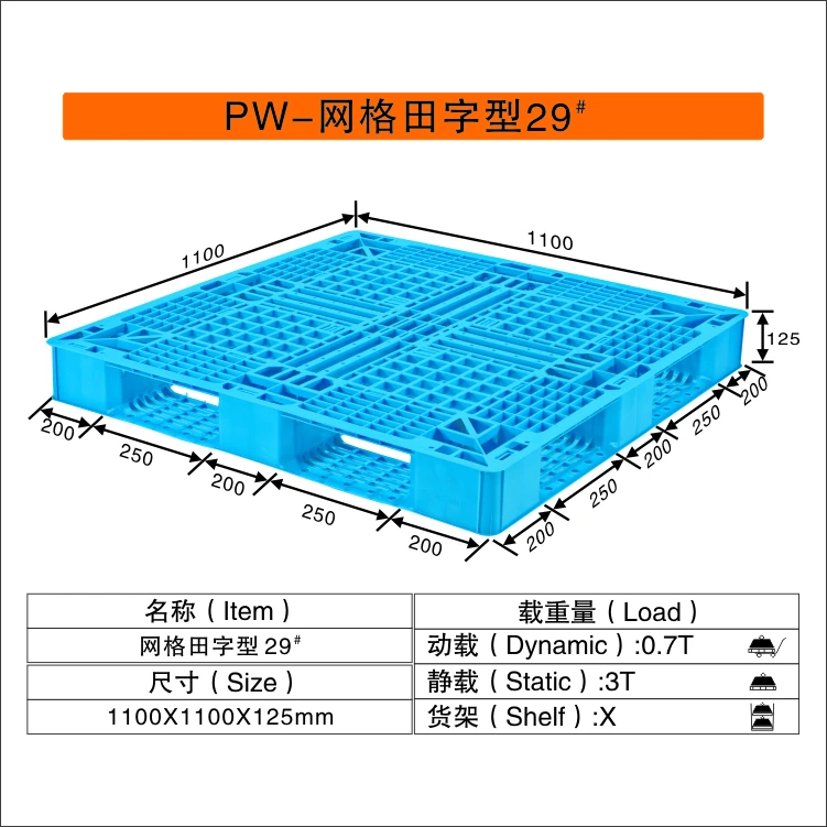  Best Price Superior Quality Industrial Shipping Pallets Cheap Plastic