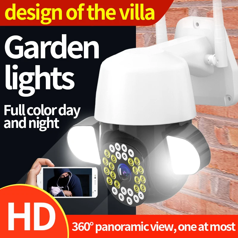 4X Zoom Outdoor Home Security Mini Speed Dome camera 1080P Waterproof Cloud PTZ Camera