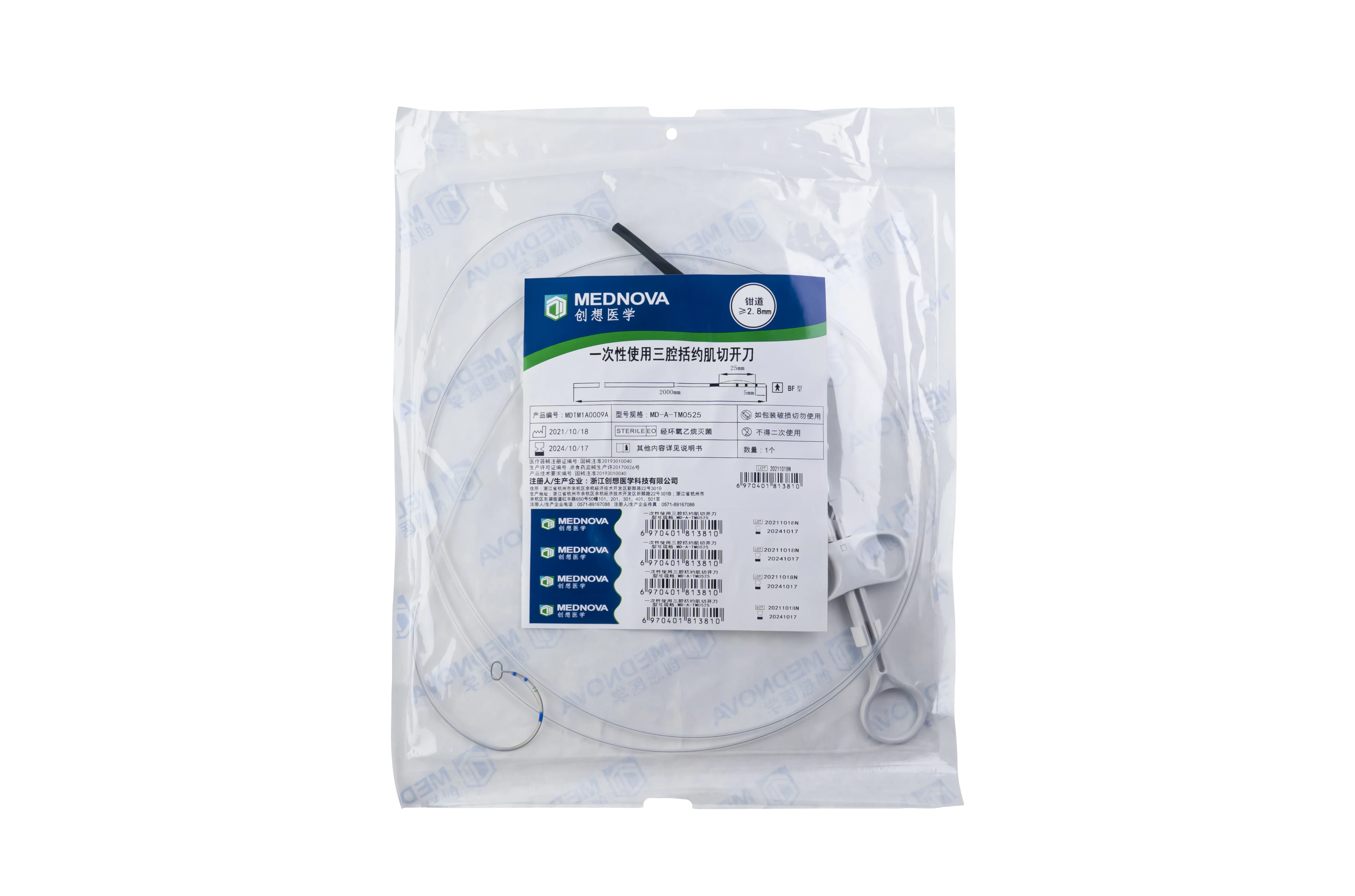 Disposable endoscopic Sphincterotomes