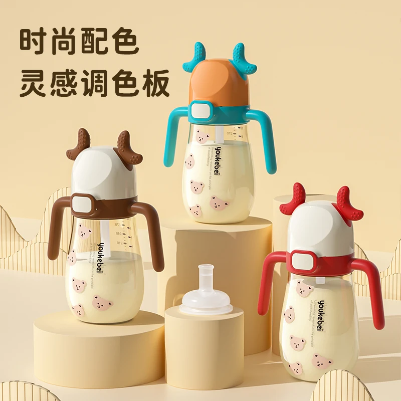 Hot Sale BPA-Free Plastic Water Bottle for Kids with Multifunctional Straw Baby Sippy Cup for Feeding