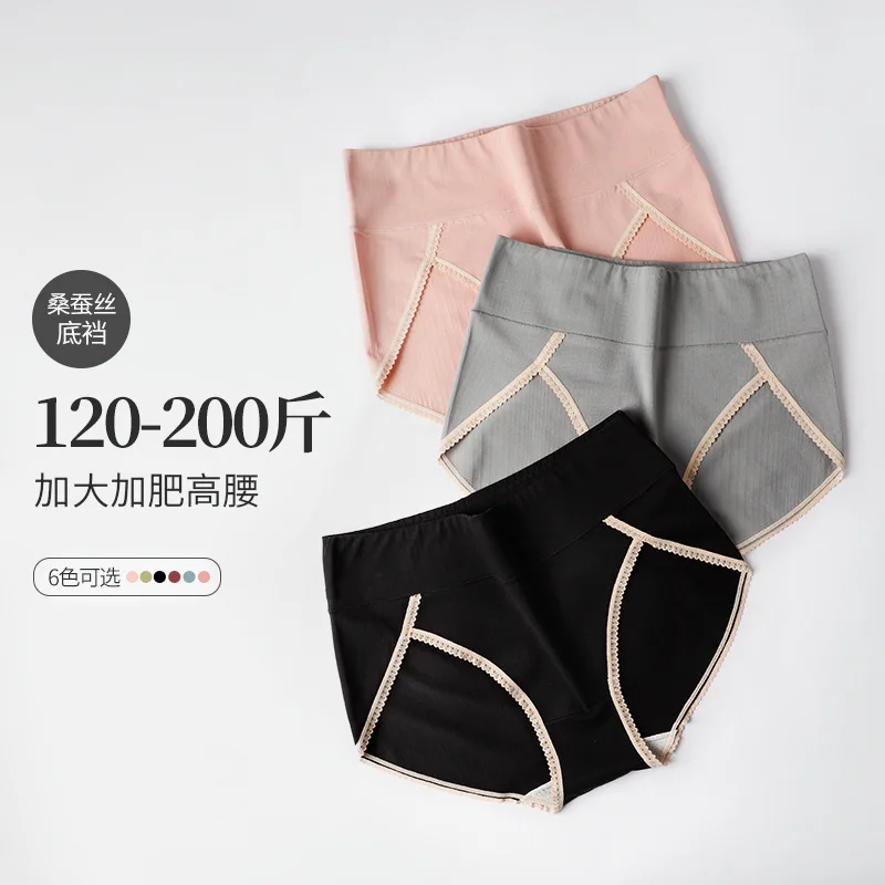 
Increased code 200 pounds high-waisted cotton pants silkbelly lift hip lady triangle underwear 