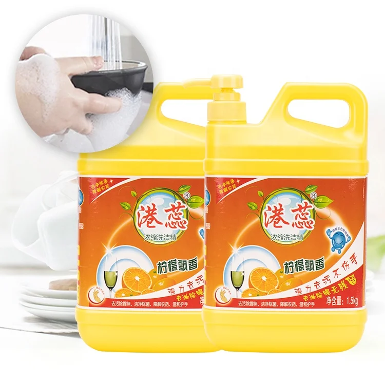 Hot Selling 1.5kg Small Plastic Bottle Waterless Lemon Scent Dishwashing Liquid
