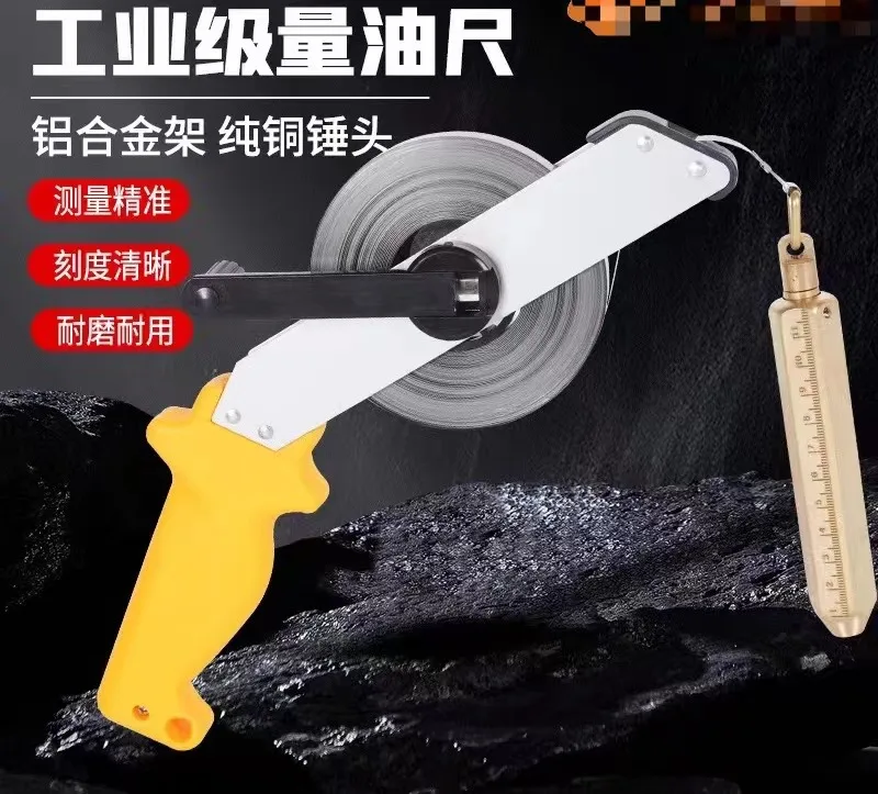 High Quality low MOQ custom logo Oil Tank Gauging Tape With Condutor Wire Of Releasing Static