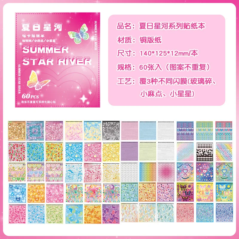 Sticker Book Cute Children Journal Stickers Creative Journal Material Paper Book Suit