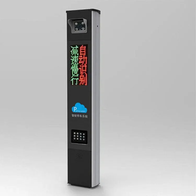 Лидер продаж, интеллектуальное автомобильное управление доступом, электрооборудование, прочная система распознавания номерных знаков