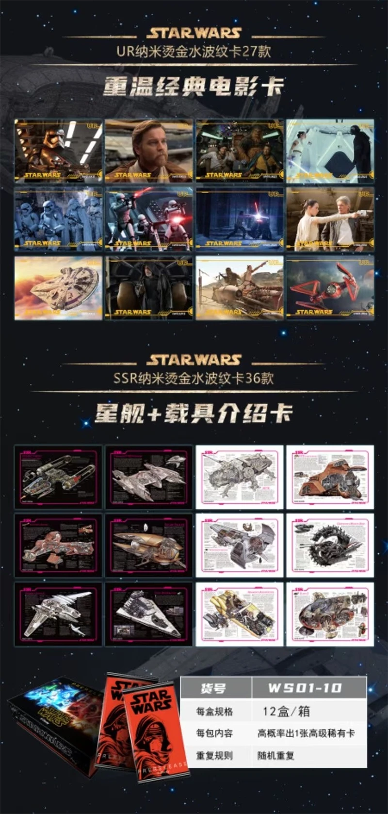 2023 Wars Prerelease Collection Card for Children Gift Phantom Bronzing Anime Collectible Flash Card Kids Table Toys