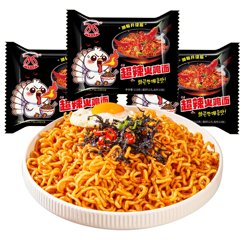 Customized Chinese Korean Style Spicy Super Spicy Halal Turkey Noodles Handmade Fried Instant Noodles Bulk Box Packaging Samples