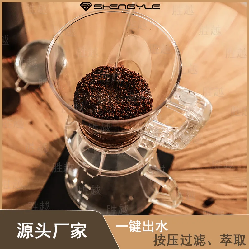 20 oz Handy Brew Easy Cleaning Best Tea Maker Bottom Dispensing Drip Tea Steeper Infuser For Perfect Cup of Leaf Tea