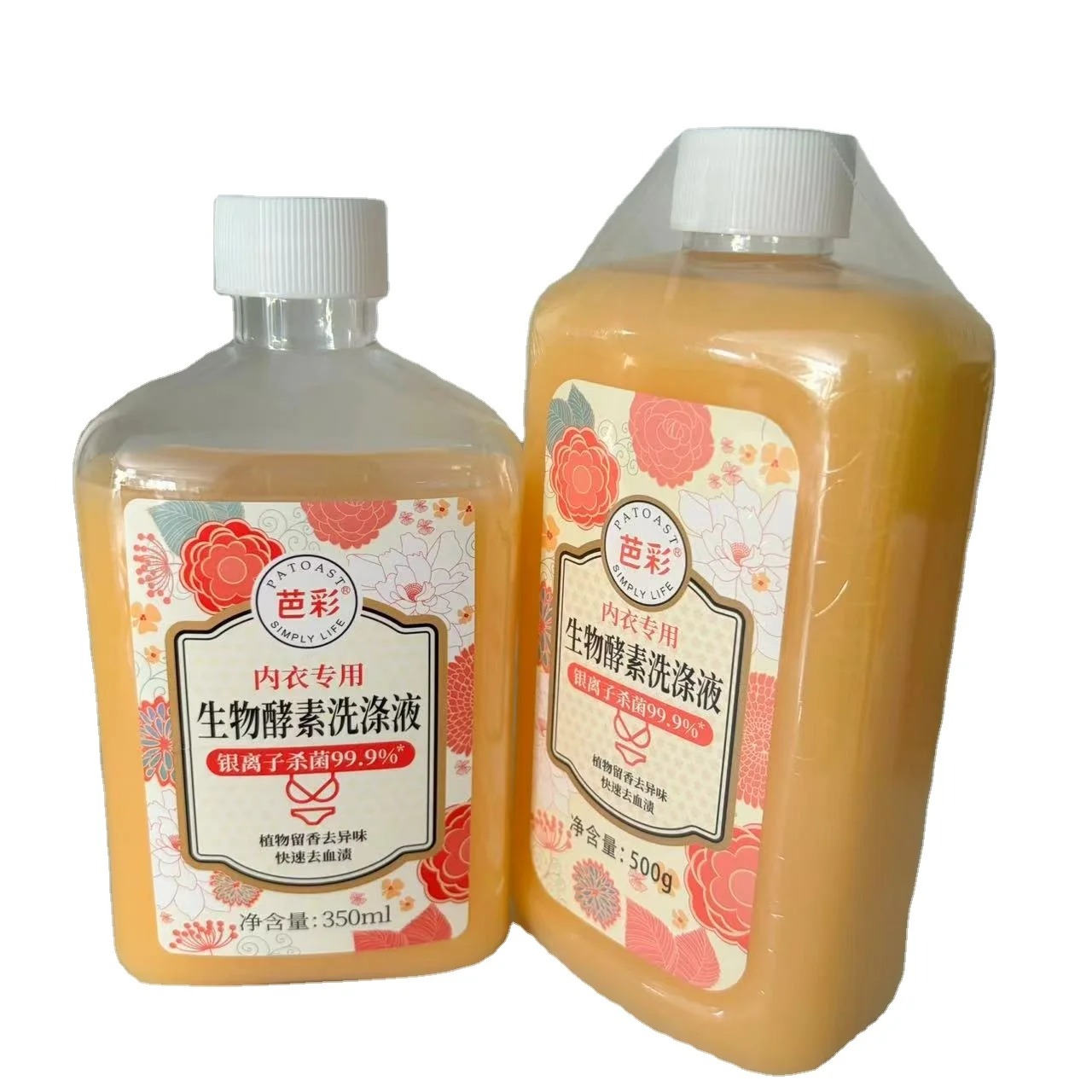 Biological Enzyme Underwear Laundry Detergent Stain Remover Fragrance Underwear Detergent Designed For Women