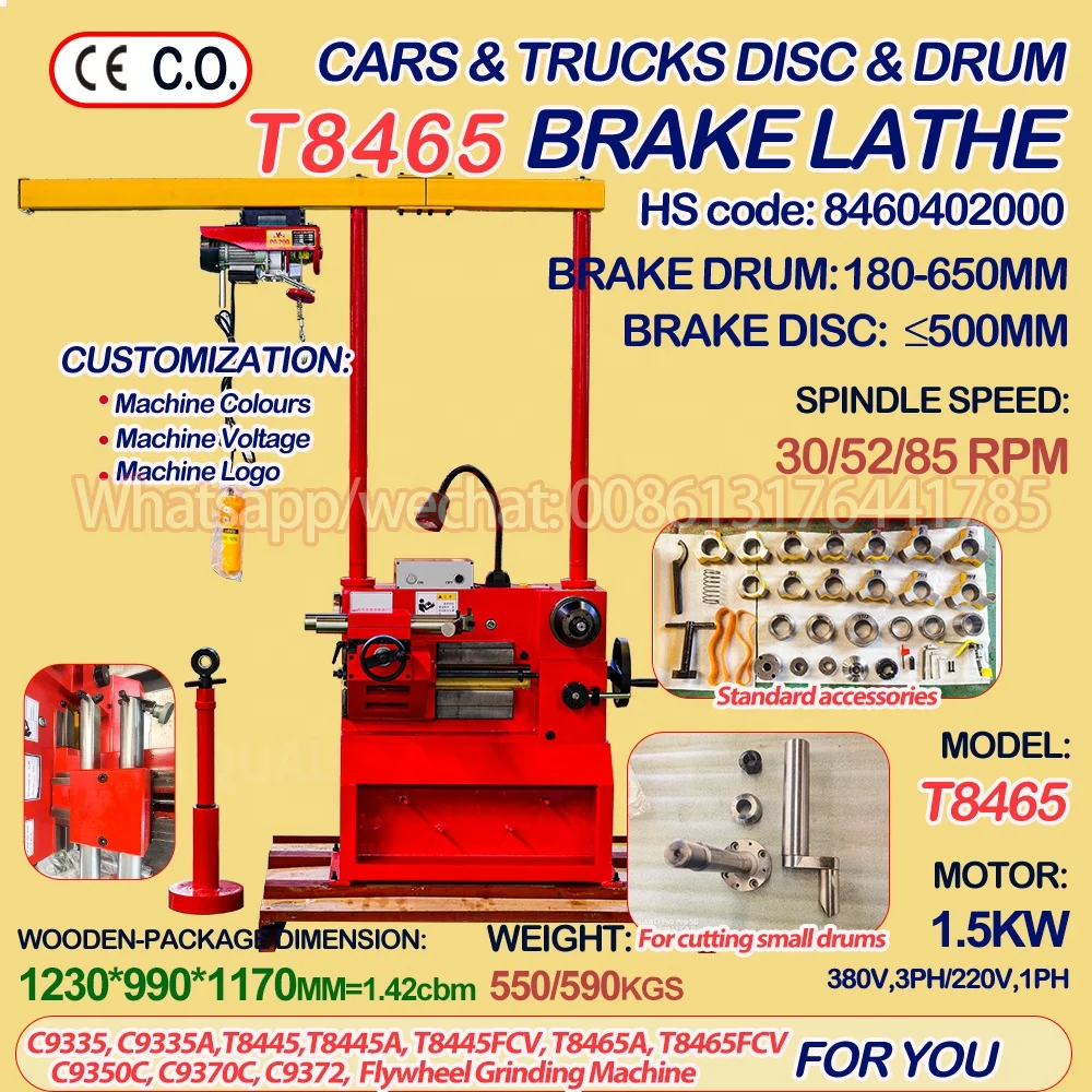 T8465 T8465FCV T8470 brake drum lathe/disc cutting machine heavy duty disc & drum brake lathe w/ 3 jaw double
