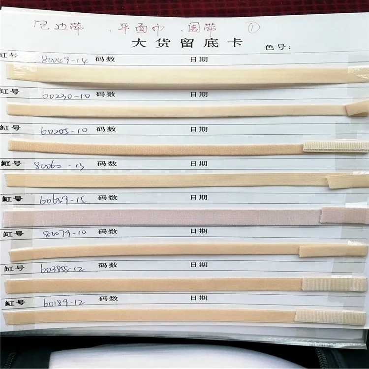 Цветной эластичный нейлоновый спандексовый ремешок для бюстгальтеров на заказ