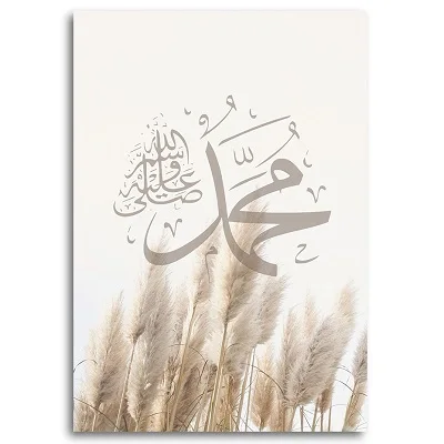 Bohemia Pampas Grass Islamic Wall Art Print Muhammad Allah Name Calligraphy Gifts Paintings Poster