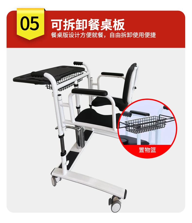 High quality patient transfer chair with toilet function, multifunctional hydraulic elevator