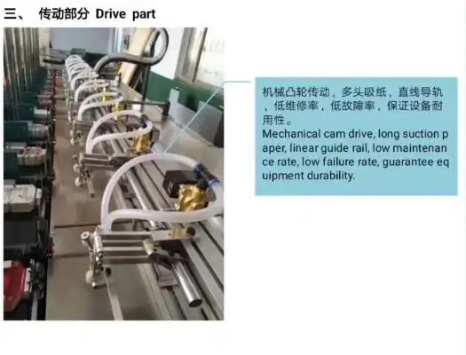 XP6-440 Automatic Collating And Folding Machine Paper Horizon Collator Customization