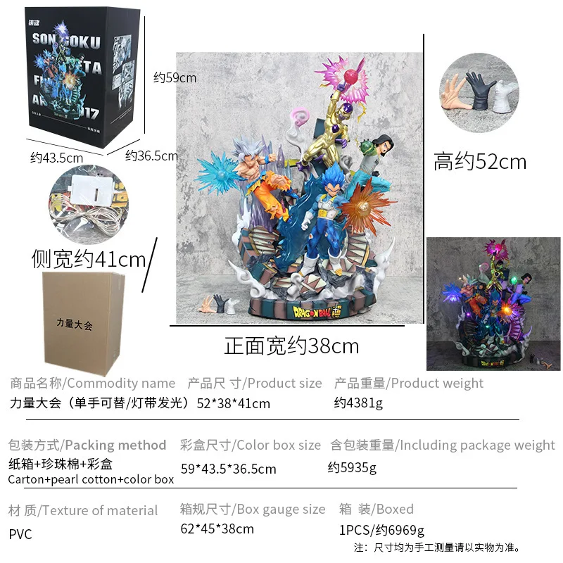 52cm Dragon Balls Anime Vegeta Frieza Luminescence Goku Vegeta Dragon Action Figures Statue Model Collect Ornaments