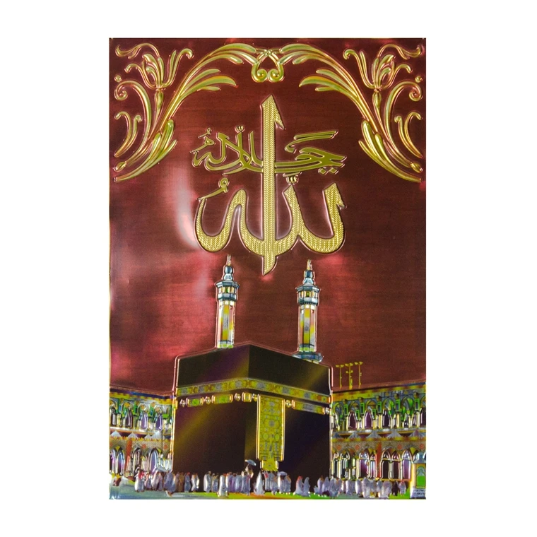 
Economical custom Art Painting Festival Decoration Supplies Islami Religious Picture 