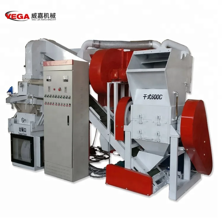 Direct factory copper and plastic separator equipment Scrap copper wires cable crusher and separator machine