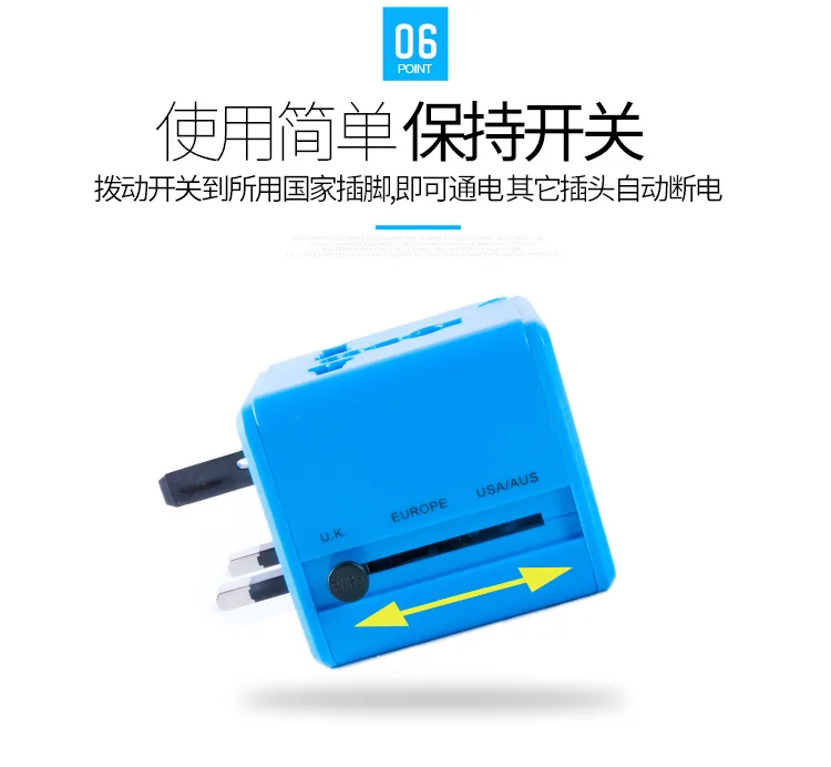 colourful all in one world travel adaptor 2 usb port fast charging support oem logo within au eu us uk rule socket best gift