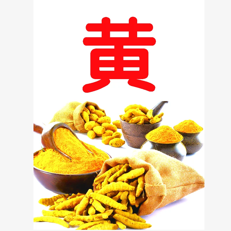 Hot Sale Tumeric Extract Powder/100%  Tumeric Curcumin 95% Powder Extract in China