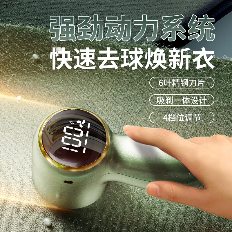 Mini Portable Electric Hairball Trimmer Lint Remover Clothing Beater Coat Shaver Sweater Ball Remover Trimmer