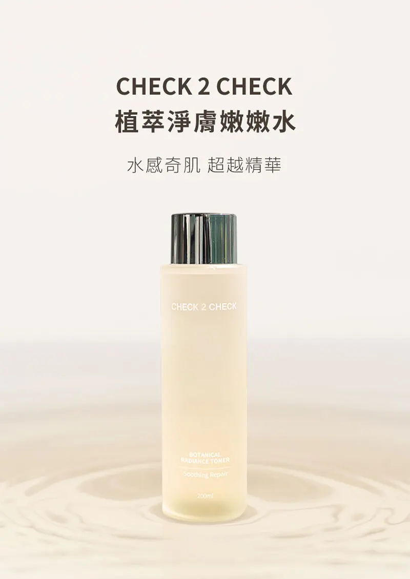 OEM Excellent Quality Skin Care Product Facial Antiaging Moisturizing Toner For Export