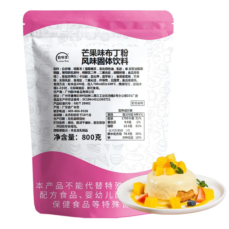 New Wholesale Instant Pudding Powder Used In Milk Tea Shops Mango Flavored Pudding Powder