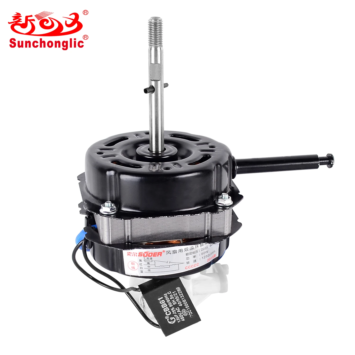 Sunchonglic 60w 18 inches copper coil high speed ac fan motor stand fan motor with capacitor