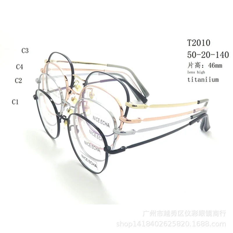 Anti-blue light men and women Korean ultra frame glasses plain can be matched with myopia T2010