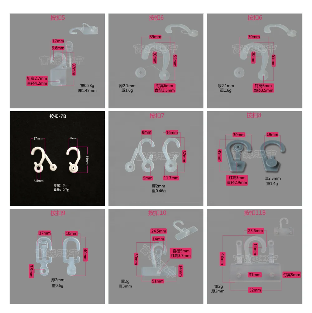 Пластиковый крючок для демонстрации носков, пластиковый крючок на заказ для сумок, белые вешалки для шлепанцев