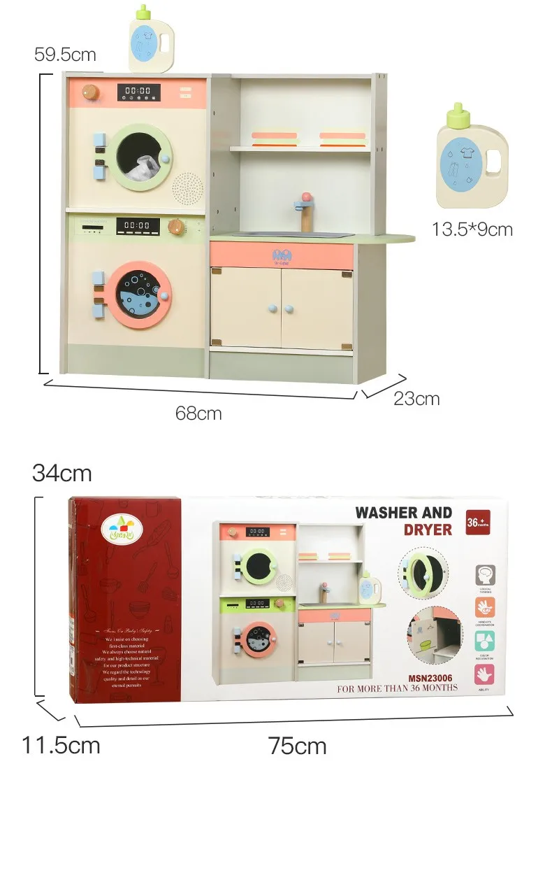 Toddler Wooden Pretend Role Play Game Toy Laundry Machine Kids Early Educational Wooden Simulation Washing Machine Toy