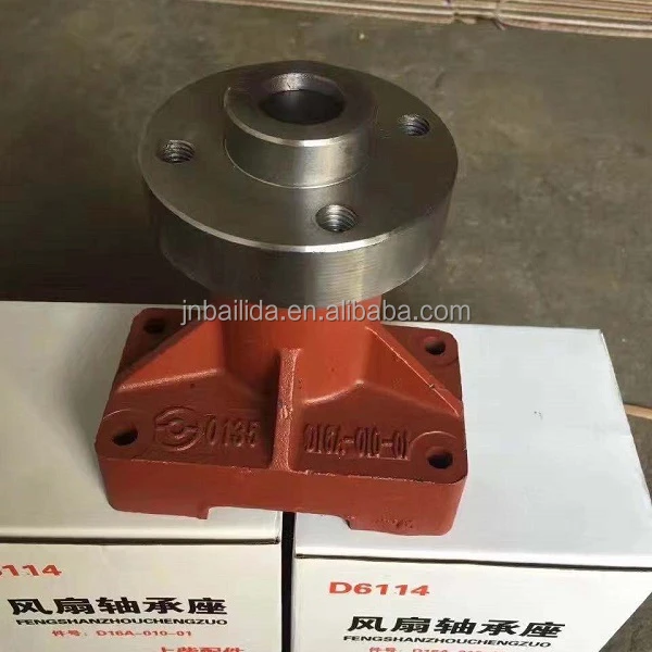 Construction machinery parts engine spare parts D16A-010-01A fan bearing seat
