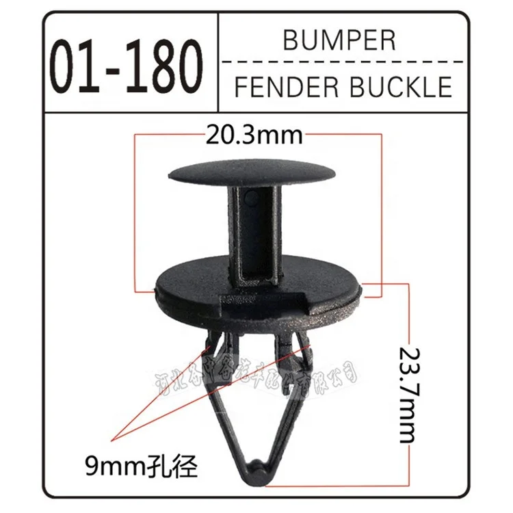 01-180 factory supply auto car body plastic clips and fasteners