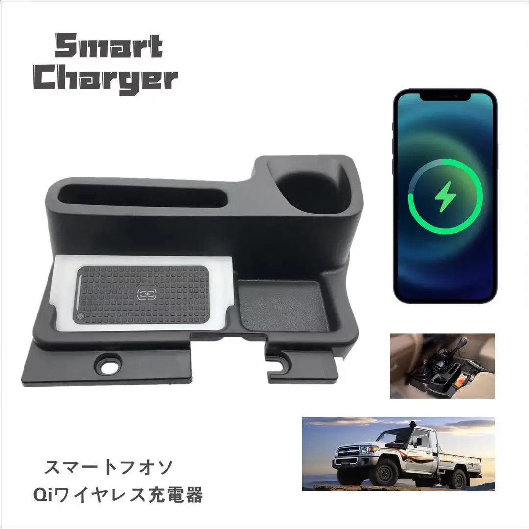 Newest Model ! Wireless car charger for Land Cruiser LC70 LC71 LC76_ TY062-WSC