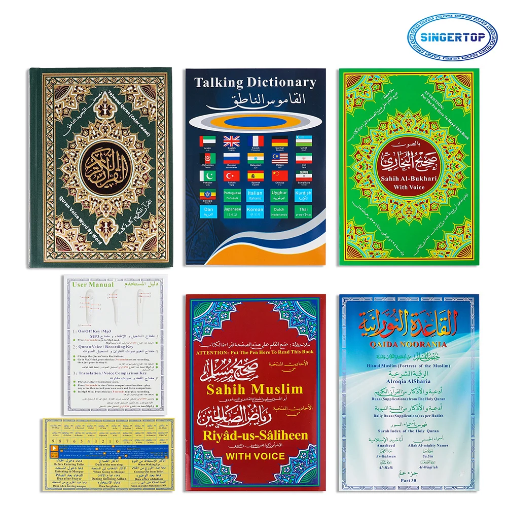 Islamic Gift Al Quran Book Digital Read Reader Reading Learning Speaking Talking Pen with built-in 4/16GB M10