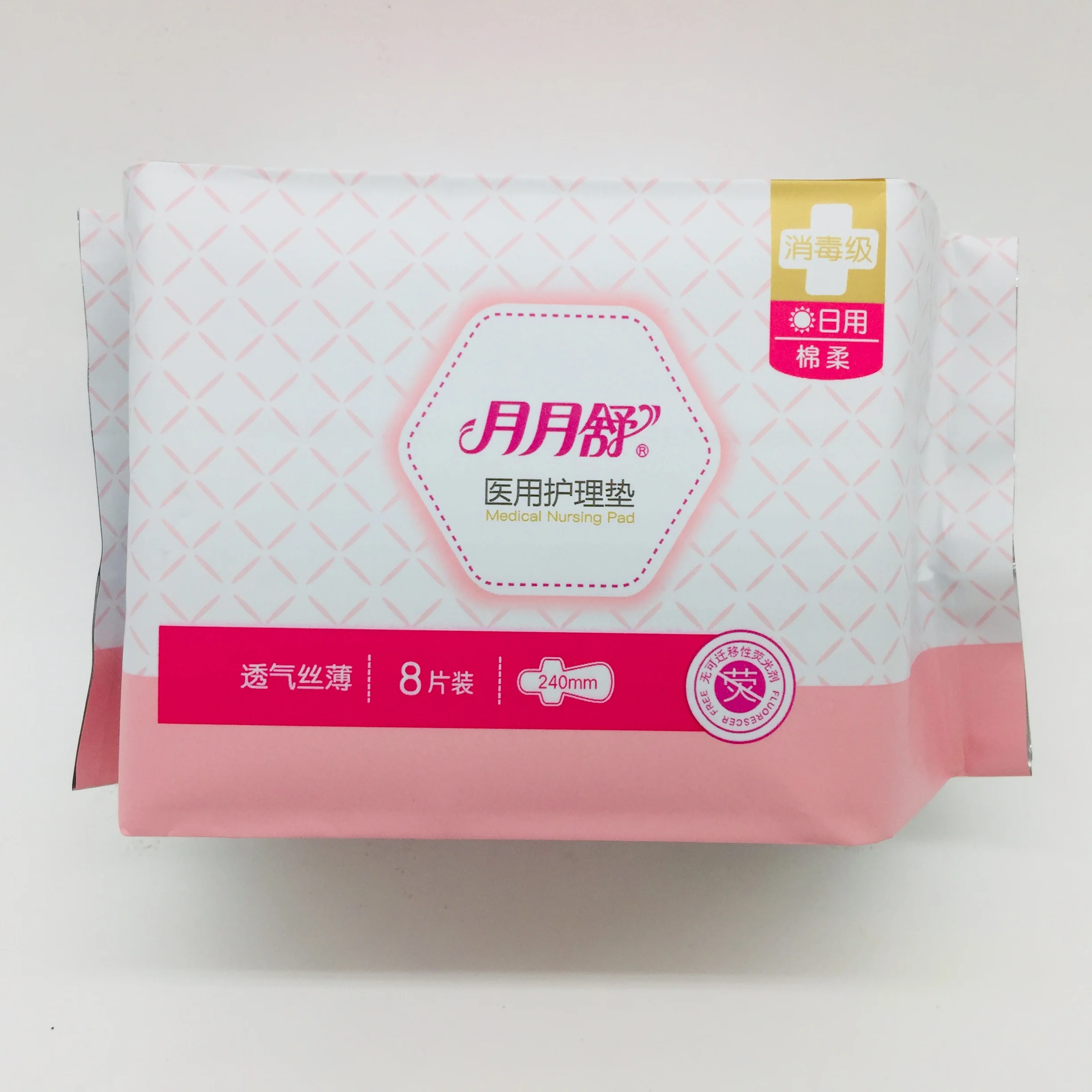 Breathable Super Thin Sanitary Pad Disposable Feminine Sanitary napkins She Use Sanitary Towel