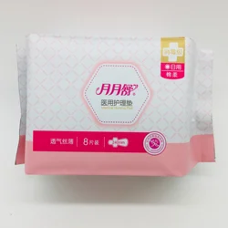 Breathable Super Thin Sanitary Pad Disposable Feminine Sanitary napkins She Use Sanitary Towel