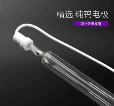 High energy Ultraviolet 3000W 3KW 245mm UV mercury lamp Light for Curing UV oil ink paint gule varnish