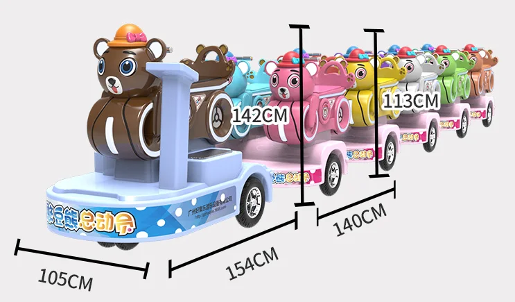 Shopping Mall Amusement Park Electric Trackless Train Cute Bear Carousel Train with Five Carriages Outdoor Kid Train