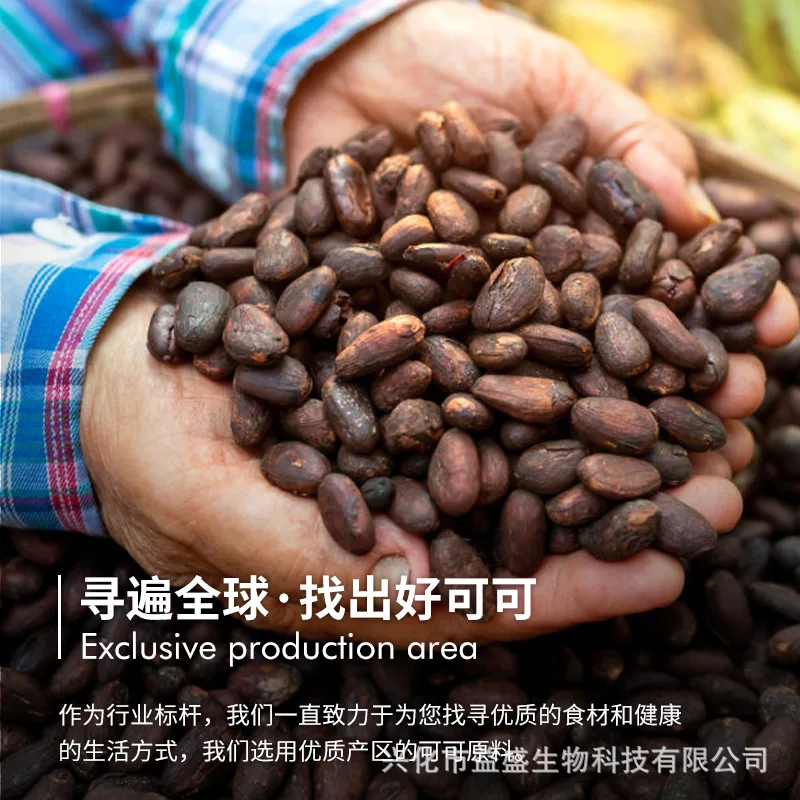 Food grade Ecuador raw cocoa powder natural cocoa flakes flour for sale