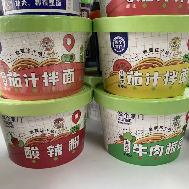 Spicy Flavor Wholesale Chinese delicious halal ramen food Spicy Instant Noodle